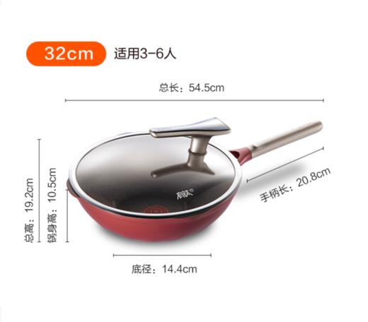 SUPOR苏泊尔有钛不怕铲不粘炒锅.钛磨力2代    PC32NC01    32CM 商品图1