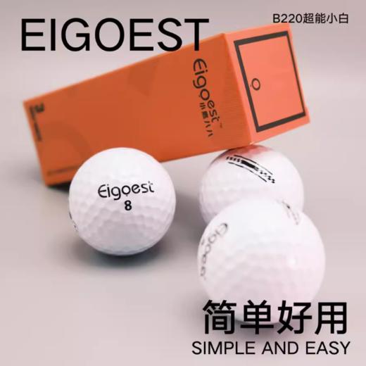Eigoest两层球超大份装共156颗送球Tee距离超远性能稳定 商品图2