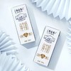 【自营】蒙牛特仑苏纯牛奶250*12盒整箱 商品缩略图1