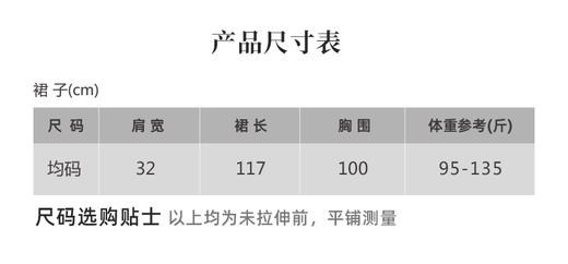 壁虎瑜伽【2507QZ386】慵懒A字连衣裙【5天发货】 商品图1