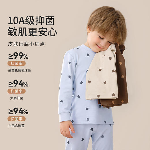 【90-140】【精典泰迪】男童秋冬款保暖内衣套装 商品图6