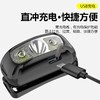 【智能感应usb充电感应头灯】led夜钓鱼头戴式强光夜跑小头灯户外头灯 商品缩略图2