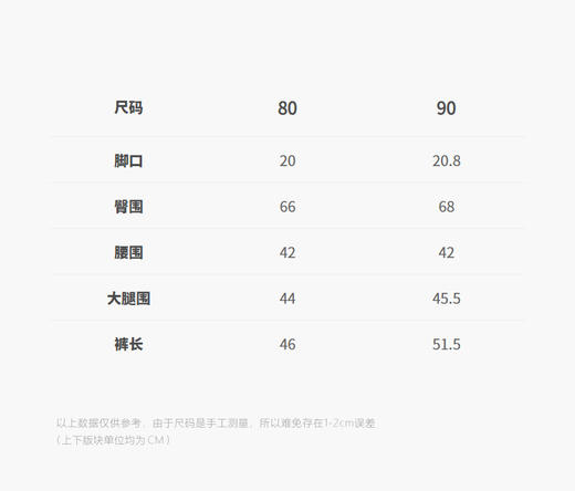 jnby  25年秋款  长裤 YP8E10210 商品图2