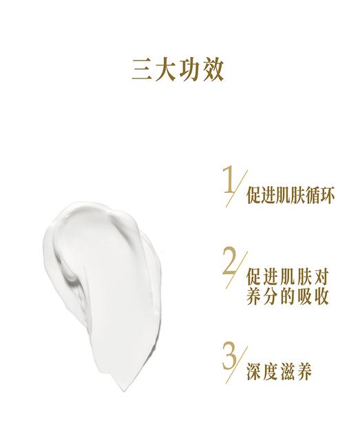 品牌直发 MARGY'S MONTE-CARLO 美肌蒙特卡洛 焕彩面膜 50mL（晚安面膜） 商品图5