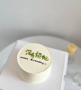 没有烦恼简约款