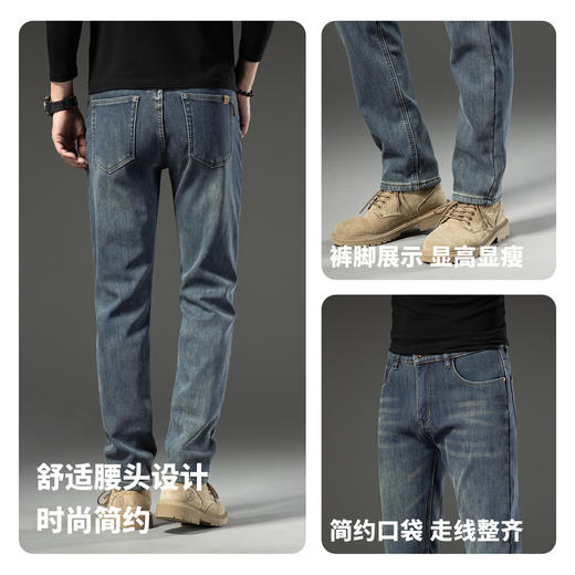 【含棉】圣得西2025年秋季新款休闲透气通勤易搭男士直筒牛仔长裤 商品图4