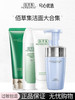 【多款可选】佰草集洗面奶大集合 商品缩略图0