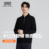 【含绵羊毛】圣得西男士加绒保暖卫衣2025年秋季半拉链POLO翻领 商品缩略图3