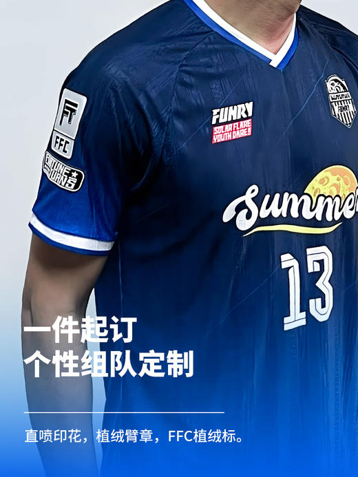 小李子： 蜂锐定制个性组队比赛足球服T-AIR风洞科技面料轻薄透气速干 商品图3