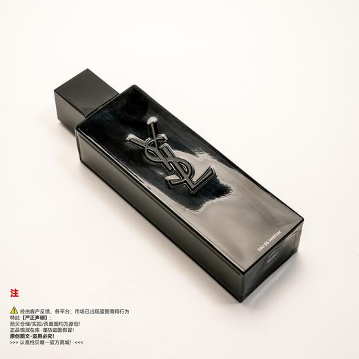 YSL 圣罗兰  生而不羁男士香水 商品图4