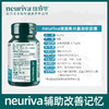 旭福（Schiff）neuriva脑动力磷脂酰丝氨酸软胶囊60粒 美国品牌辅助改善记忆力 商品缩略图3