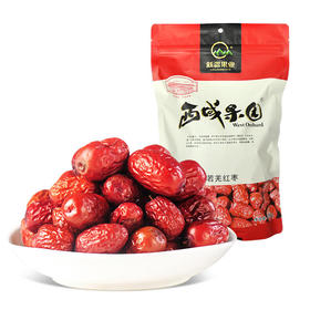 西域果园·一级若羌灰枣650g  核小肉甜 颗颗精选