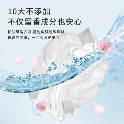 舒蕾波卡莉香精油香氛除菌浓缩洗衣凝珠 30颗（240g） 商品图3