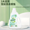 妙功夫洗衣液快速除污深层洁净天然花香持久留香柔顺护衣 【净白炫彩洗衣液】2kg/1瓶 商品缩略图2