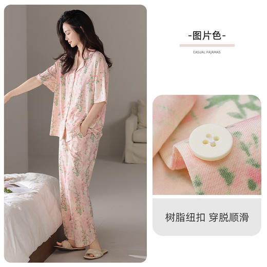 雀说睡衣女夏季莱赛尔开衫短袖长裤薄款夏天凉感莫代尔休闲家居服套装AL67007 商品图7