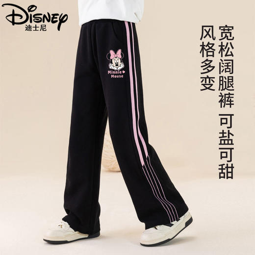 迪士尼女童阔腿裤春秋款2025新款儿童裤子春季运动裤女大童休闲裤 商品图0