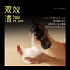SYNIA西尼男士双效活力洗护泡沫（MPM180） 商品缩略图2