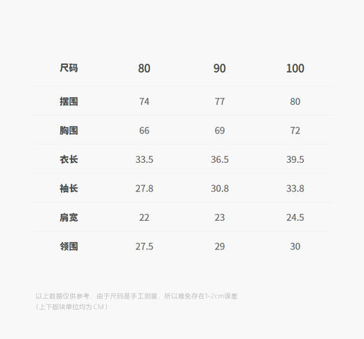 jnby  25年秋款  长袖衬衣  YP8211370 商品图2