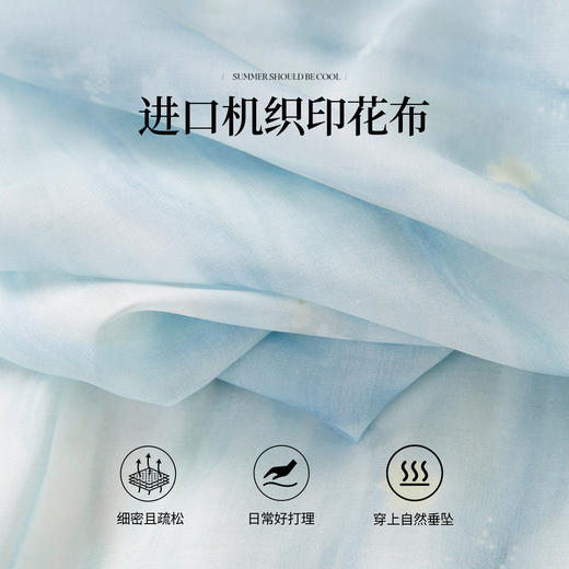 【专属特价】熙世界渐变晕染无袖背心连衣裙女2025夏日法式度假风圆领仙女裙子 商品图3