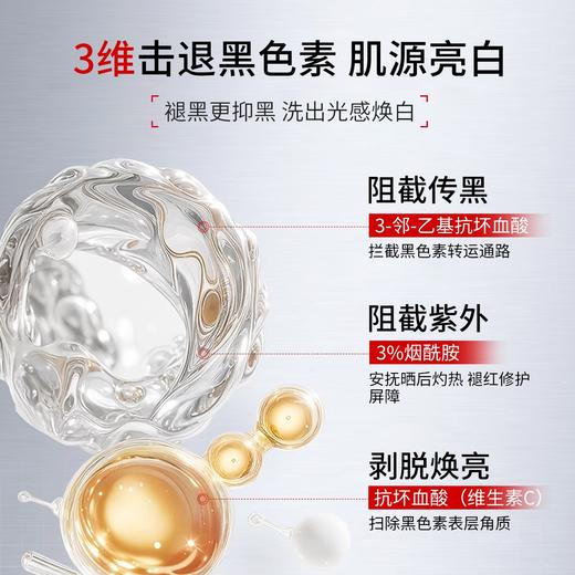 拥有“美白祛斑特证”！【JOSUR--洗卸护多合一美白洁面膏】氨基酸表活配方护肤 美白祛斑/控油保湿/舒缓修护/温和深净 7大功效深层清洁肌肤毛孔 让你越洗越白净！ 商品图8