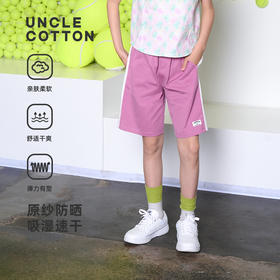 棉叔叔儿童休闲短裤363918004 | 四面弹力、贴合身形、轻盈柔软、UPF50+、百搭舒适