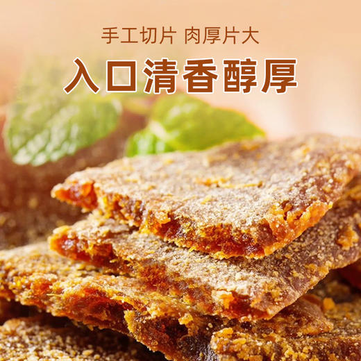 即食红糖姜片泡茶无添加剂正品零食古法手工甜姜糖片姨妈痛三伏天 商品图4