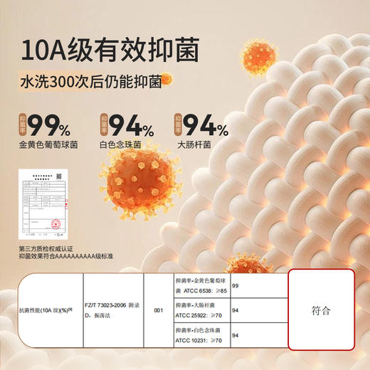 【90-140】【精典泰迪】女童秋冬款保暖内衣套装 商品图9