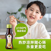 有机核桃油 ｜黄金油养比  低温冷榨  190°以上烟点 | 公平贸易 * Organic walnut oil 商品缩略图4