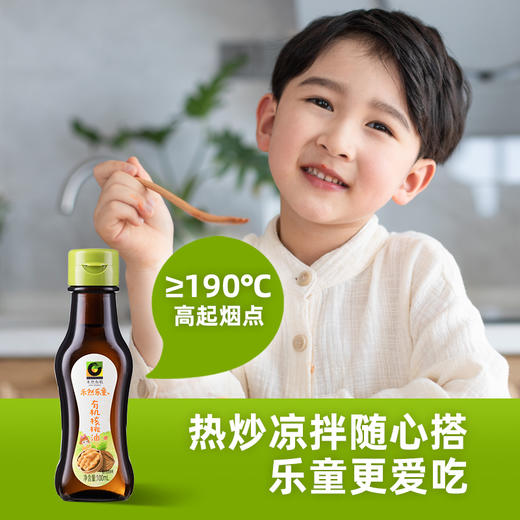 有机核桃油 ｜黄金油养比  低温冷榨  190°以上烟点 | 公平贸易 * Organic walnut oil 商品图4