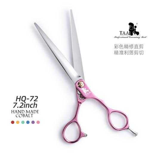 TAA它它宠物美容分体精修直剪HQ-72狗猫贵宾修毛 商品图3
