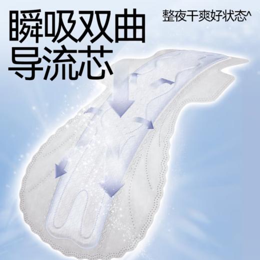 自由点益生菌6片360mm夜用卫生巾-5504下单送独立包装体验装一片 商品图5