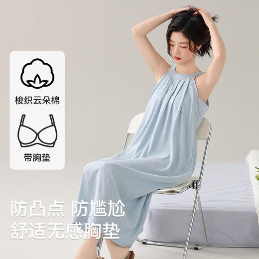雀说吊带睡裙女睡衣带胸垫性感家居服夏季无袖长裙云朵棉宽松连衣裙AL22006 商品图0