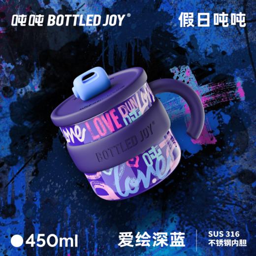 【假日吨吨】多巴胺色彩防尘趣味盖马克杯 商品图2