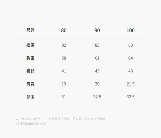 jnby   25年秋款  无袖连衣裙  YP8G10720 商品图2