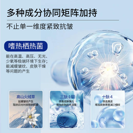 【自营】Aonney修护抗皱面膜组合舒缓紧致淡化细纹保湿 5片/盒 商品图4