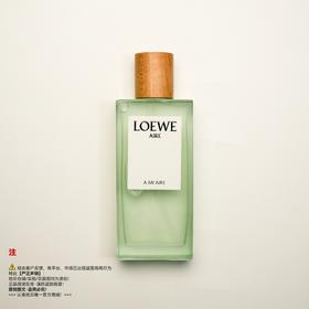 LOEWE罗意威 怡然天光香水（绝版/停产/收藏级）