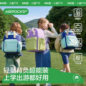 【KK树】漫游者轻云双肩包KQ25071