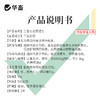 5%二氢吡啶预混剂500g 国标催肥兽药 提高繁殖性能饲料利用率 商品缩略图3