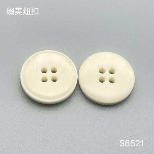 S6521(整包购买) 商品图1