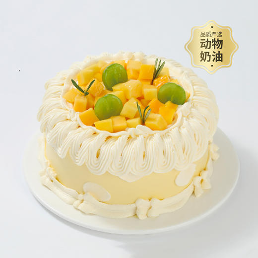 【金玉璀璨】夏日限定款芒果青提下午茶蛋糕，一口温柔，满勺甜蜜（东莞幸福西饼蛋糕） 商品图0