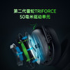 Razer雷蛇 旋风黑鲨V3 X极速版三模无线耳机【雷蛇官方直营，3年有限质保】 商品缩略图5