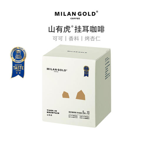 挂耳咖啡｜山有虎  10包装 商品图0