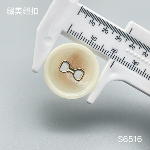 S6516(整包购买) 商品图3