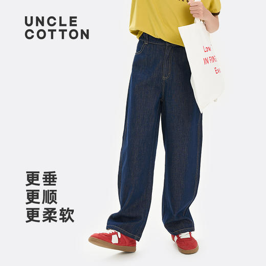 【天丝棉牛仔系列】棉叔叔儿童夏不易落色牛仔裤362119005 | 柔软透气、挺括有型、活性印染、穿洗不易掉色、经典原色百搭、舒适耐穿 商品图3