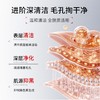 拥有“美白祛斑特证”！【JOSUR--洗卸护多合一美白洁面膏】氨基酸表活配方护肤 美白祛斑/控油保湿/舒缓修护/温和深净 7大功效深层清洁肌肤毛孔 让你越洗越白净！ 商品缩略图5