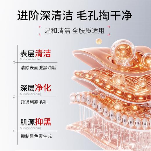 拥有“美白祛斑特证”！【JOSUR--洗卸护多合一美白洁面膏】氨基酸表活配方护肤 美白祛斑/控油保湿/舒缓修护/温和深净 7大功效深层清洁肌肤毛孔 让你越洗越白净！ 商品图5
