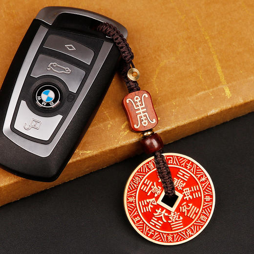 黄铜朱砂山鬼花钱八卦挂饰 商品图2