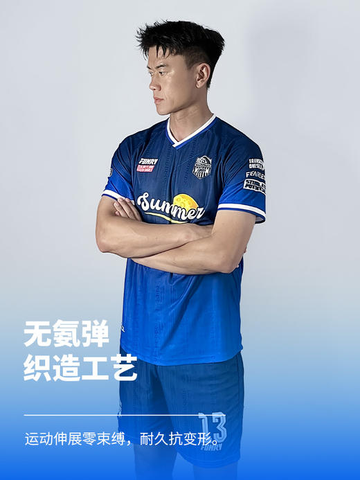 小李子： 蜂锐定制个性组队比赛足球服T-AIR风洞科技面料轻薄透气速干 商品图2