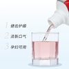 Clean Dental 第一三共 牙周防护漱口水 450ml 全效护理型 商品缩略图2