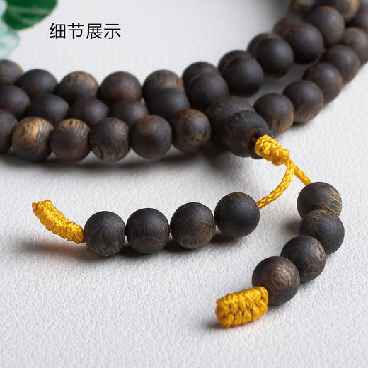 XY0490沉香沉水级6mm108佛珠素串手链 商品图5